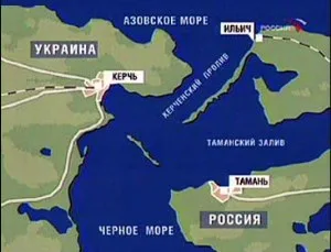 Вилкул возглавил делегацию Украины по строительству моста через Керченский пролив