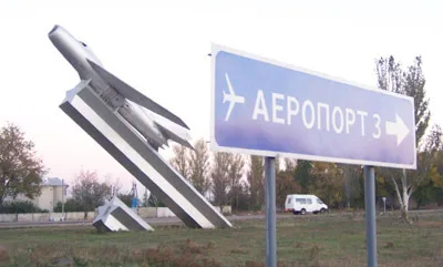У аэропорта “Херсон” могут отсудить админздание и часть территории
