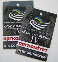 Херсонские «евромайданщики» взялись за возрождение «кРока у майбутнє»