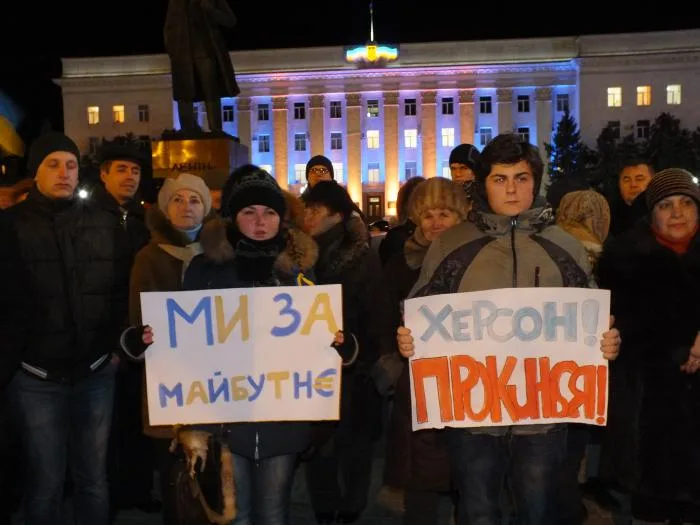 Херсонский Евромайдан. День 13-й