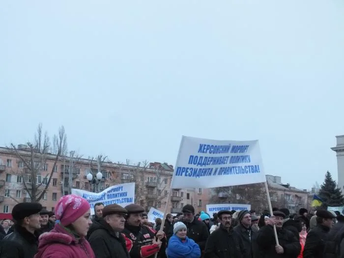 Херсонские регионалы во главе с губернатором провели свой Майдан