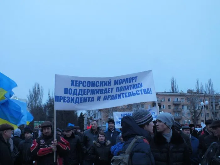 Херсонские регионалы во главе с губернатором провели свой Майдан
