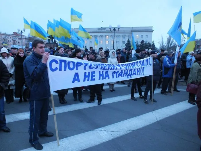 Херсонские регионалы во главе с губернатором провели свой Майдан