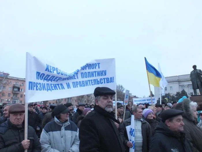 Херсонские регионалы во главе с губернатором провели свой Майдан