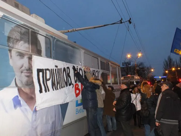 Херсонские регионалы во главе с губернатором провели свой Майдан