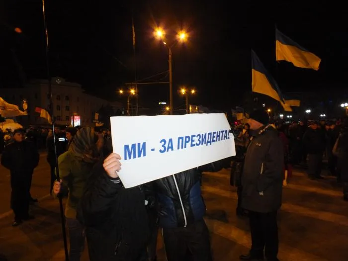 Херсонские регионалы во главе с губернатором провели свой Майдан
