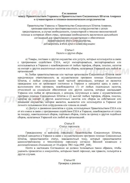 “Регионалы” составили список всех врагов своего режима