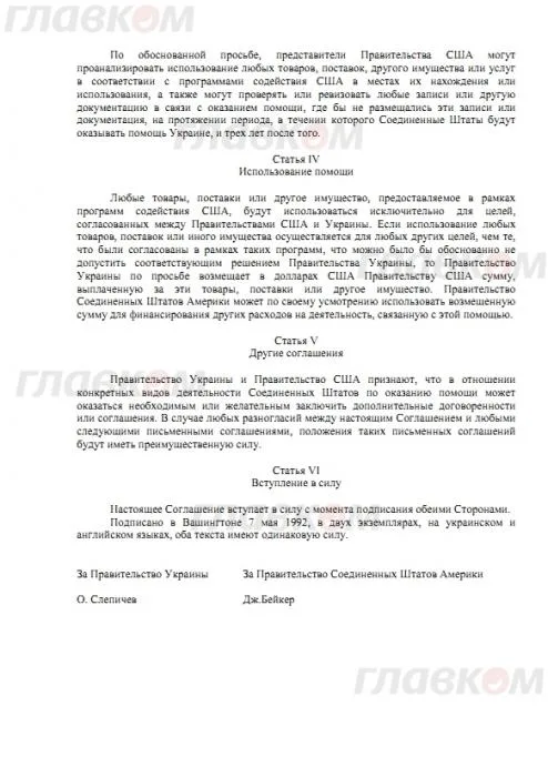 “Регионалы” составили список всех врагов своего режима