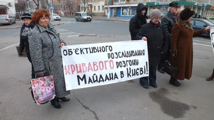 Активисты Херсонского Евромайдана “передали привет” Пшонке через Свиденко (дополнено)