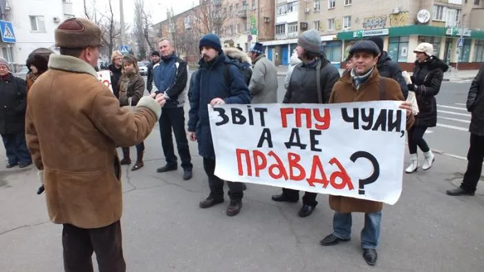 Активисты Херсонского Евромайдана “передали привет” Пшонке через Свиденко (дополнено)