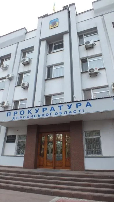 Активисты Херсонского Евромайдана “передали привет” Пшонке через Свиденко (дополнено)