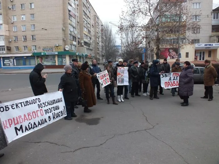 Активисты Херсонского Евромайдана “передали привет” Пшонке через Свиденко (дополнено)