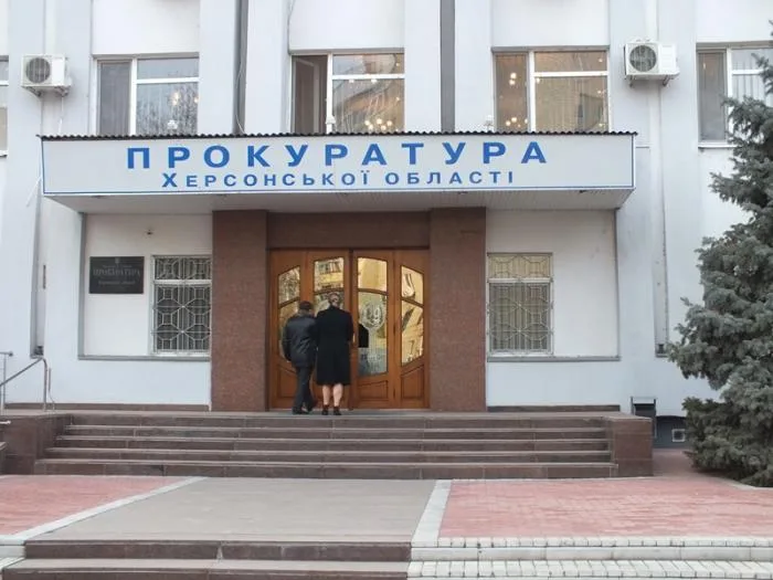 Активисты Херсонского Евромайдана “передали привет” Пшонке через Свиденко (дополнено)
