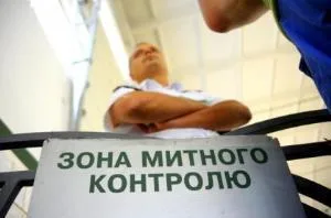 Через электронную сеть Херсонской таможни прошло более 880 млн грн