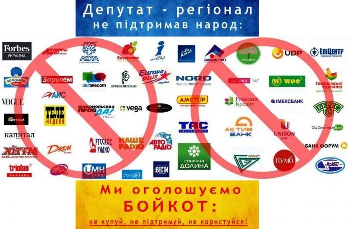 Евромайдан призывает бойкотировать ТРЦ “Фабрика” и бизнес Бебко
