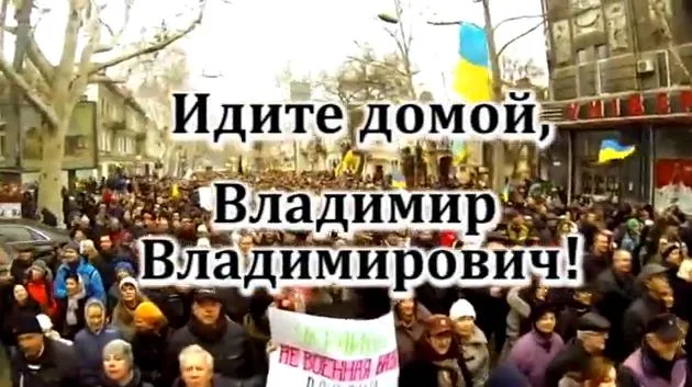 Одесситы сняли ролик о том, как звонили Путину