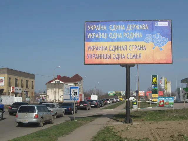 Благотворители объединяют страну!