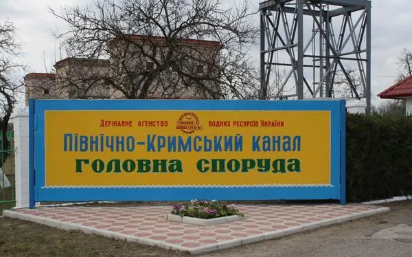 Крым не платит за днепровскую воду