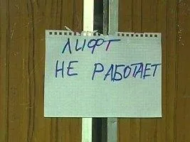 Аварийная проблема Херсона: решение за 2 месяца
