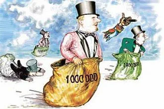 Люстрация: Кто ответит за 27 миллионов гривен?