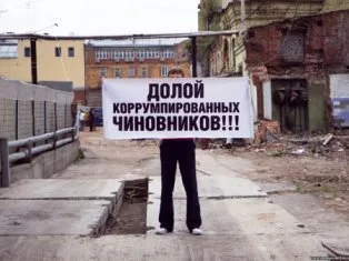 В Каховке раскрылась коррупционная схема?