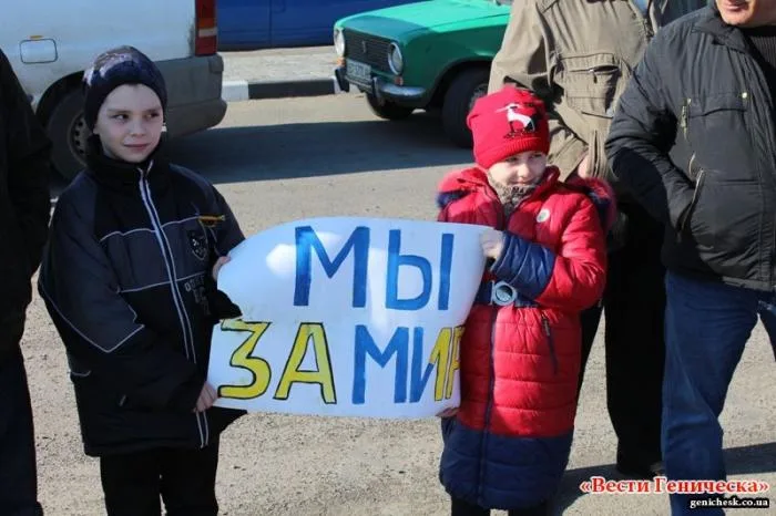 Около тысячи жителей Генического района организовали акцию (автопробег) в поддержку Крыма
