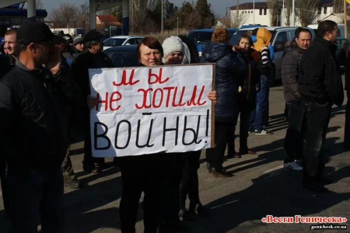 Около тысячи жителей Генического района организовали акцию (автопробег) в поддержку Крыма