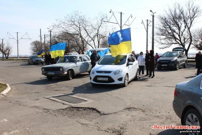 Около тысячи жителей Генического района организовали акцию (автопробег) в поддержку Крыма