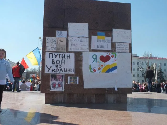 Херсонские коммунисты затерялись между Евромайданами (фоторепортаж)