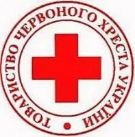 Красный Крест на Херсонщине проводит “Миссию благотворительности”