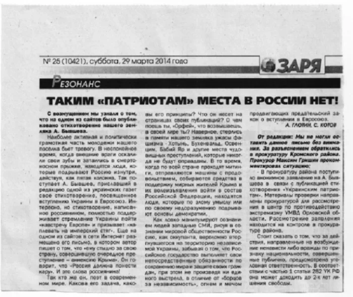 Свобода лова, или Охота продолжается