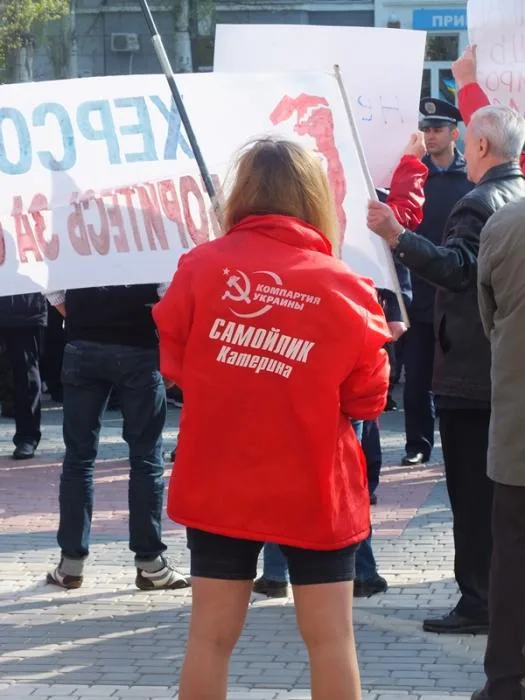 На митинг коммунистов в Херсоне собралось только 30 человек