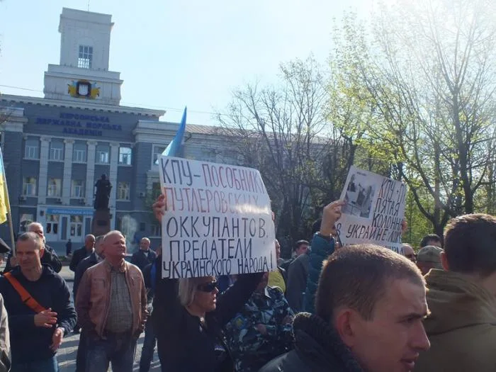 На митинг коммунистов в Херсоне собралось только 30 человек