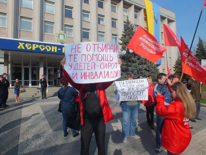 На митинг коммунистов в Херсоне собралось только 30 человек