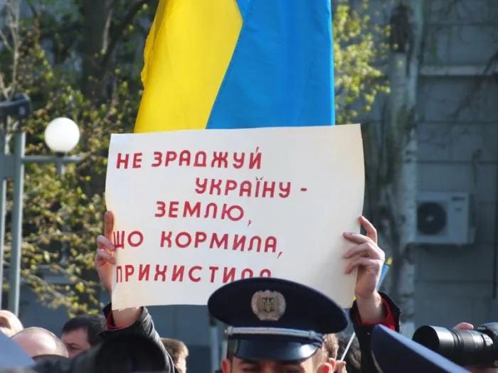 На митинг коммунистов в Херсоне собралось только 30 человек