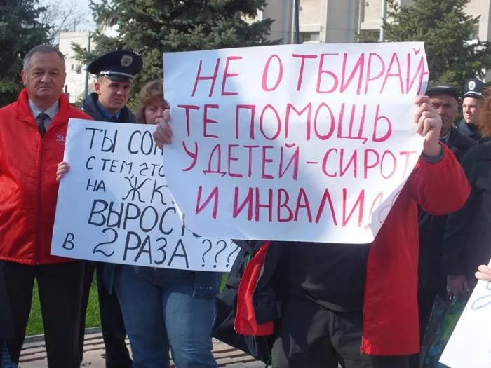 На митинг коммунистов в Херсоне собралось только 30 человек
