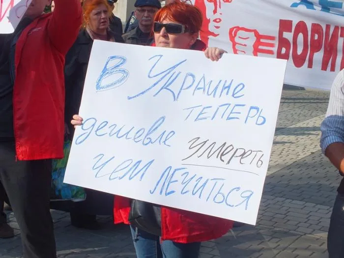 На митинг коммунистов в Херсоне собралось только 30 человек