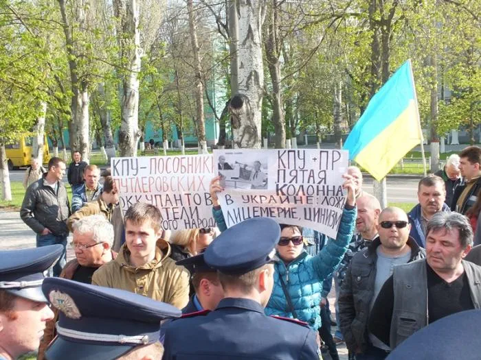 На митинг коммунистов в Херсоне собралось только 30 человек