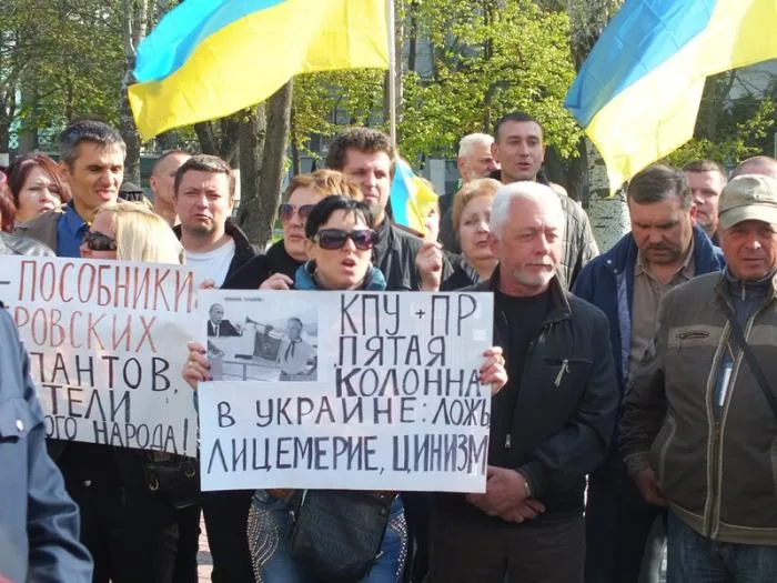 На митинг коммунистов в Херсоне собралось только 30 человек