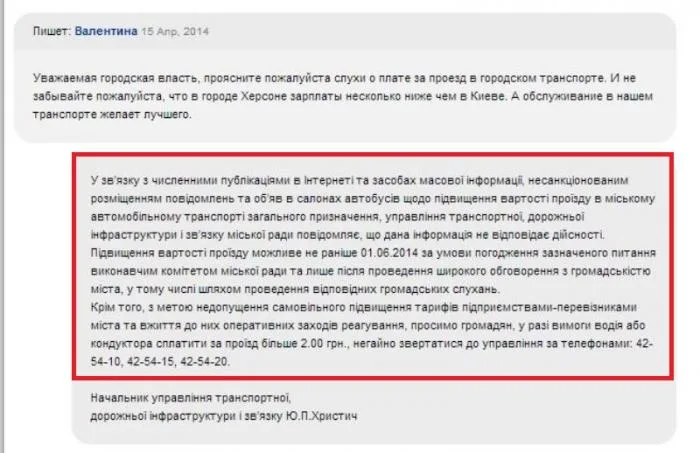 Транспортный коллапс все ближе