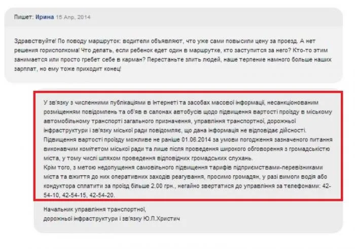 Транспортный коллапс все ближе