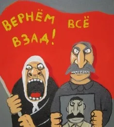 Коммунисты срывают выборы