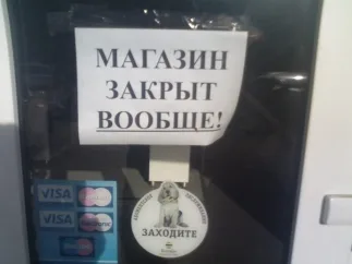 Число бизнесменов, желающих торговать в ТРЦ “Фабрика”, сократилось в несколько раз