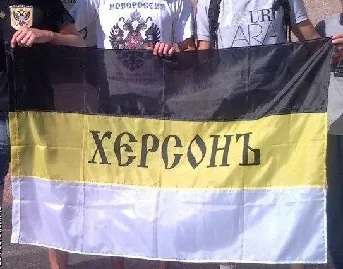 Кто-то из Херсона подписал бумагу о создании “государства Новороссия”. Правый сектор и СБУ их уже ищут…