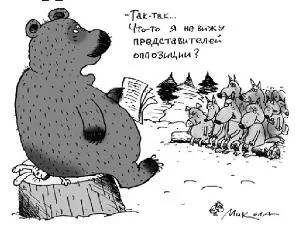 Группа депутатов горсовета заявила о переходе в оппозицию к Миколаенко