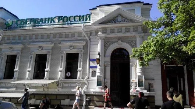 В Херсоне “Сбербанк России” залили кровью