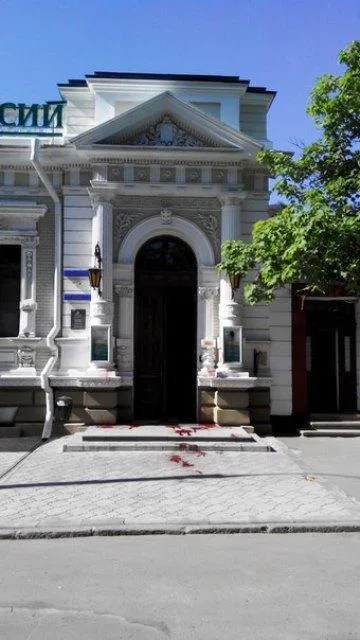 В Херсоне “Сбербанк России” залили кровью
