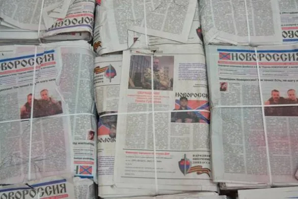 В Новой Каховке распространяли лугандонскую газету “Новороссия”