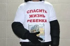 Херсонская милиция открыла уголовное производство в отношении сразу двух благотворительных фондов