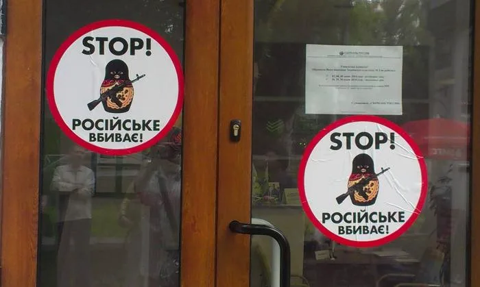 В Херсоне пикетировали отделение “Сбербанка России”